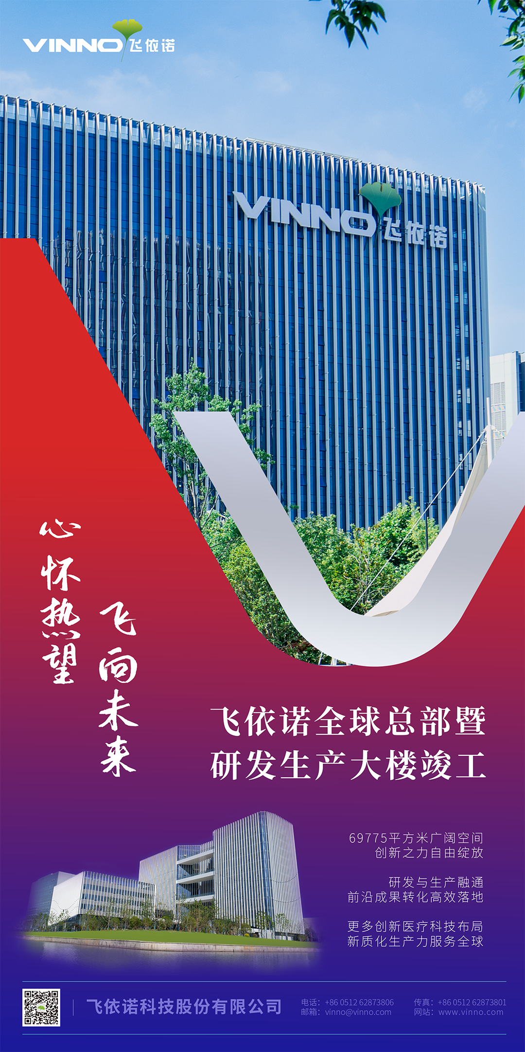 原版正版资料大全